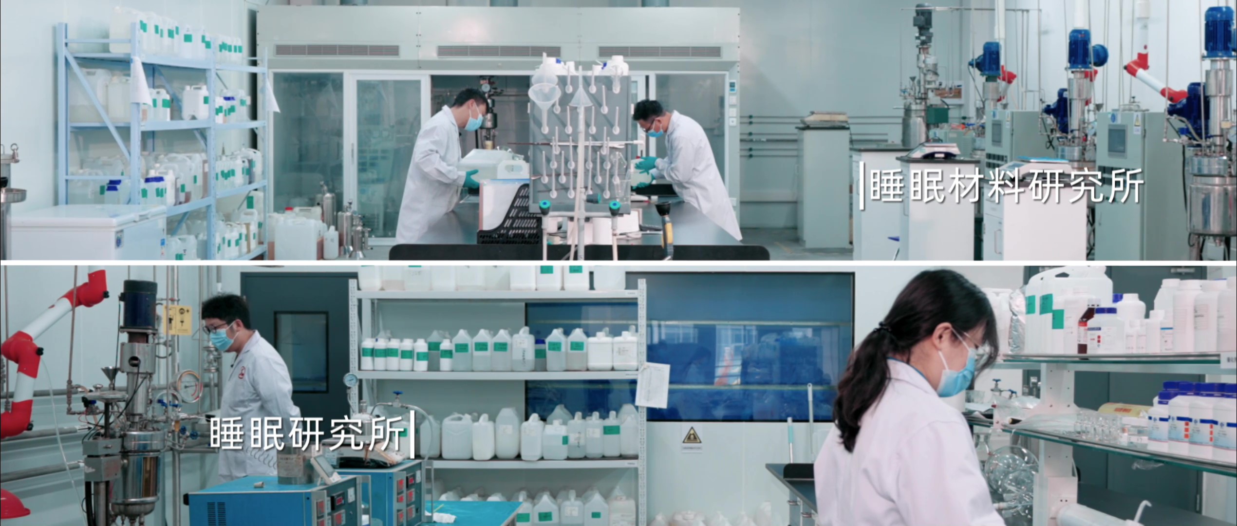 睡眠材料研究所(1)_Moment.jpg
