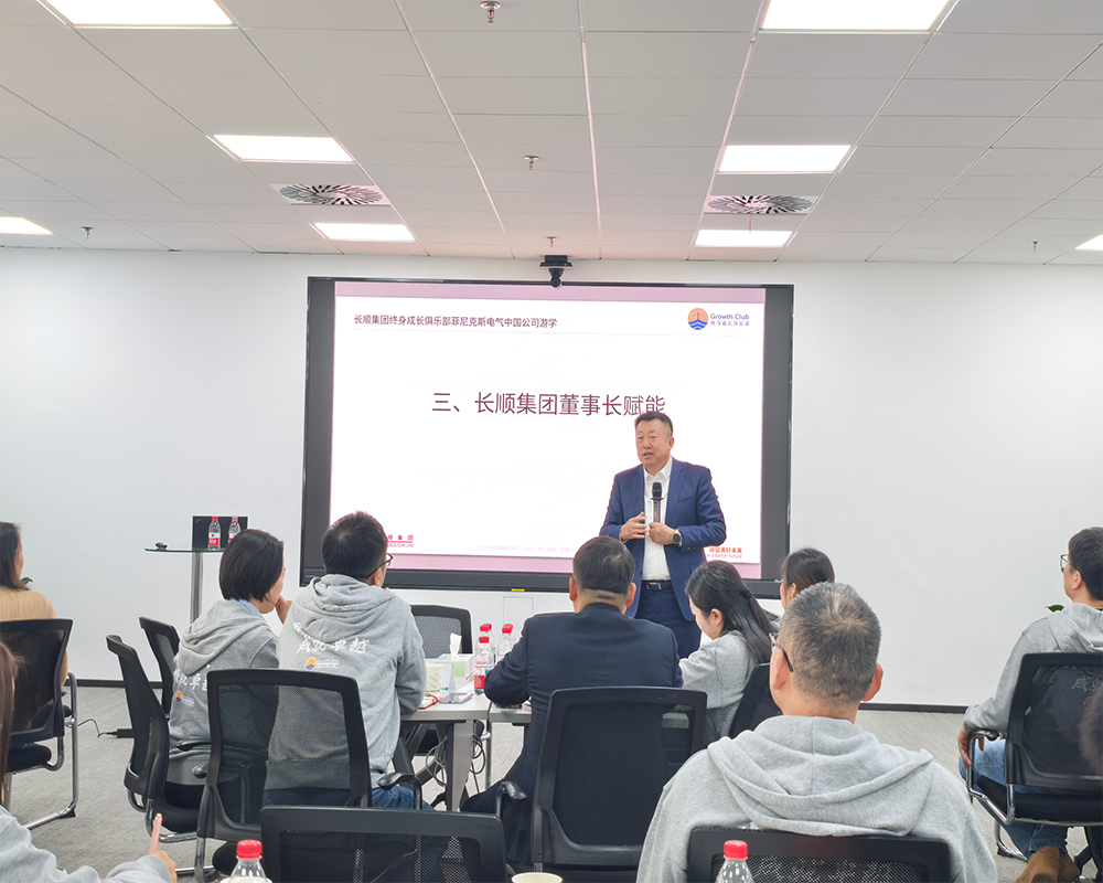 董事長賦能 (1).png
