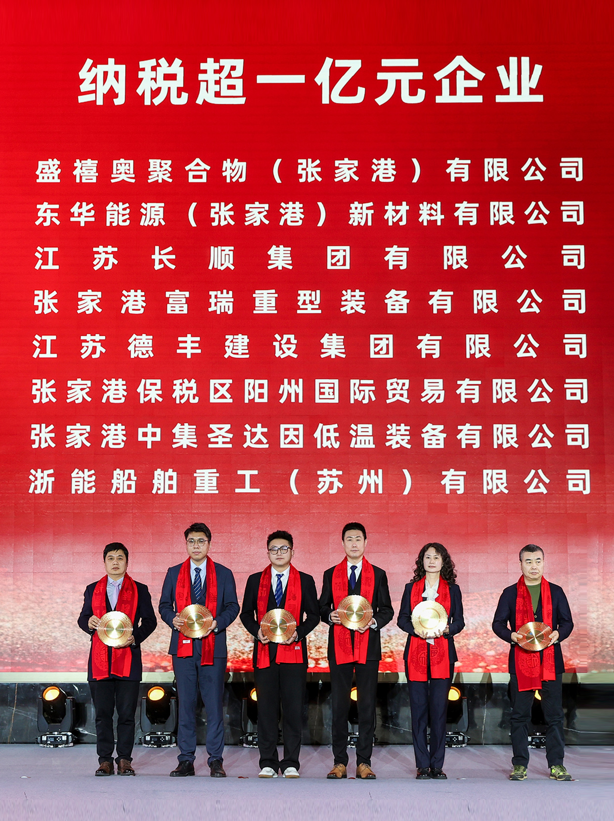 納稅超億！以綠色低碳戰(zhàn)略賦能高質(zhì)量發(fā)展